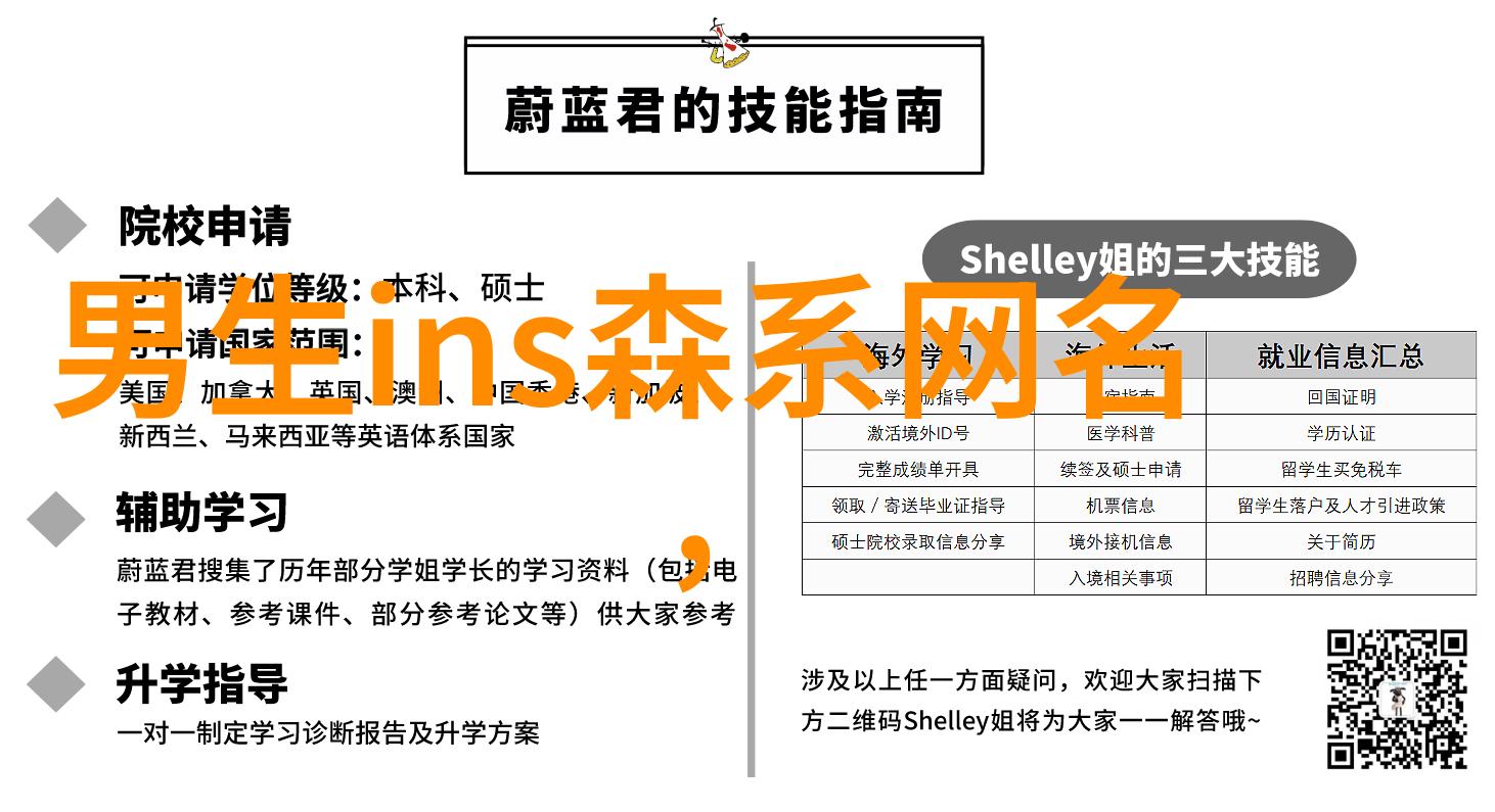 二次元网名个性独特与创意无限的二