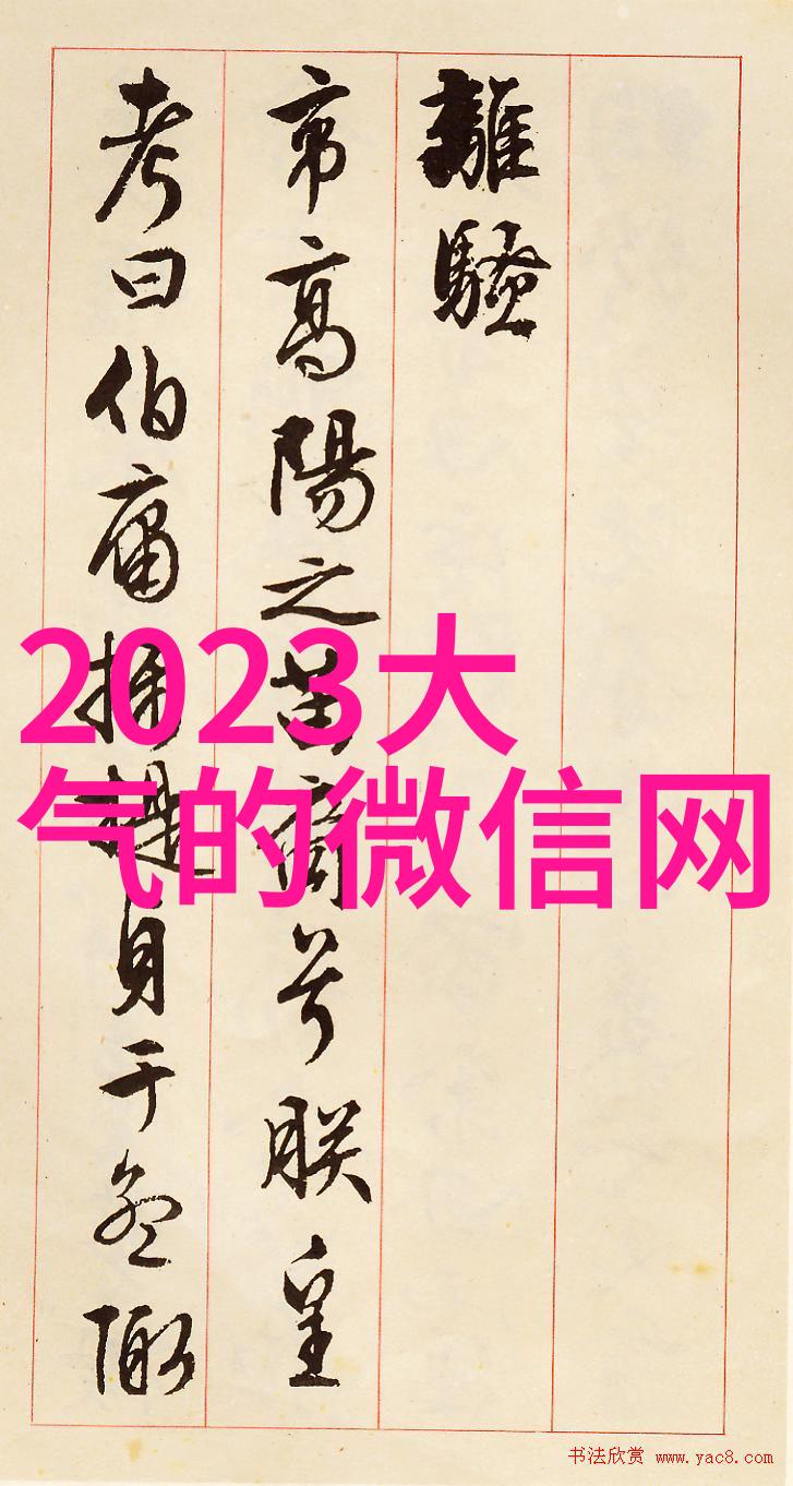 在信息时代寻找文学之恋探讨poetic couple ID文化现象