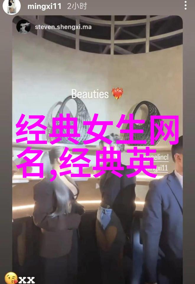 如何创造一个既酷又不失个性的男生网名