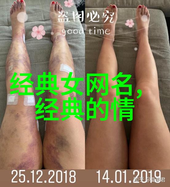 星光之恋女神的游戏