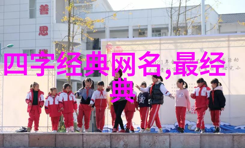 微信网名2021最火爆我来告诉你这年头最酷的微信昵称是什么