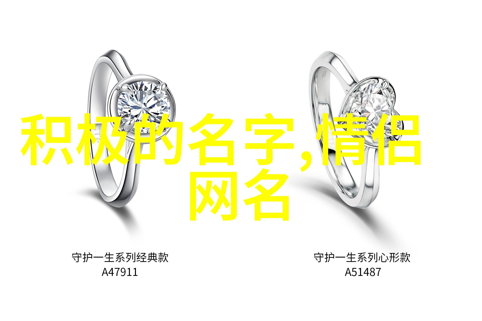 网红名字个性超有范的二字id繁体名字带符号让人眼前一亮