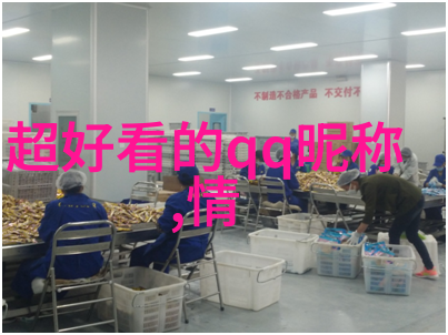 夜幕下的孤寂女生网名的伤感秘密