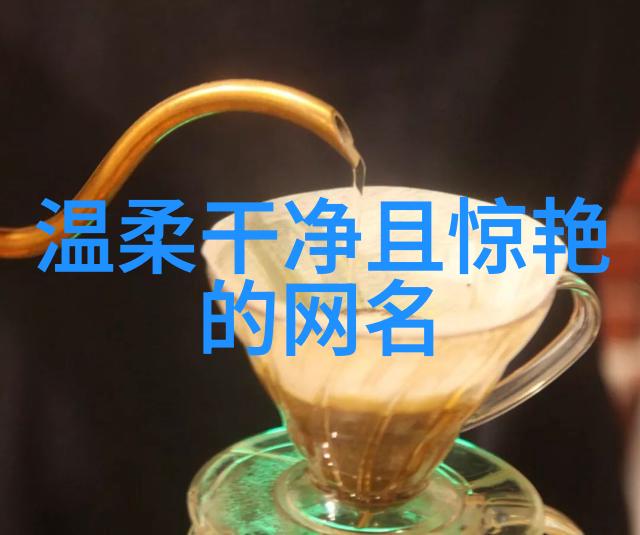 霸气风尚微信网名2022年最新版的男生选择指南