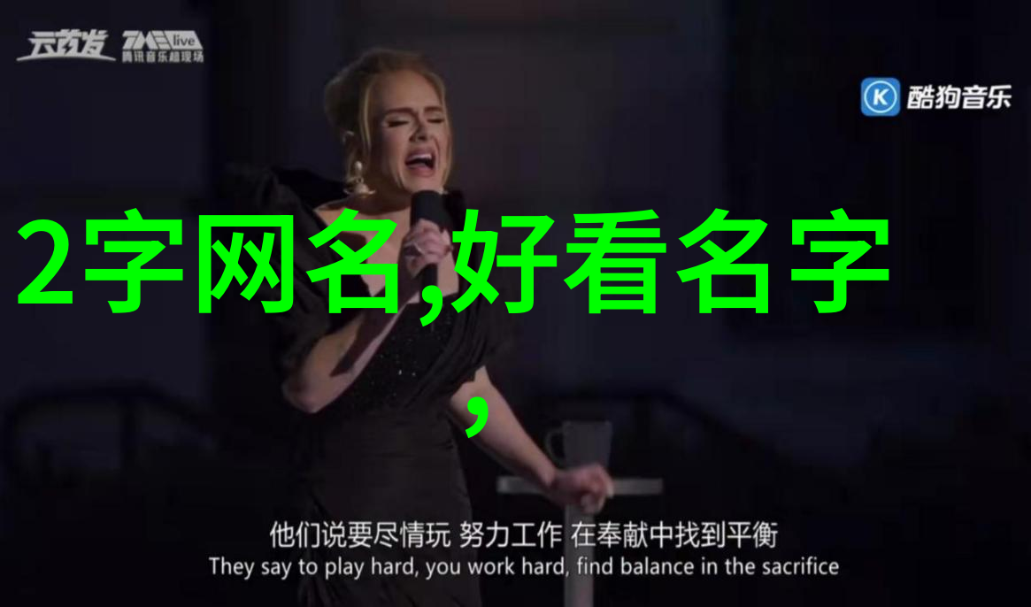 女孩子有气质有韵味的网名自然之美女人转好运的抖音名字