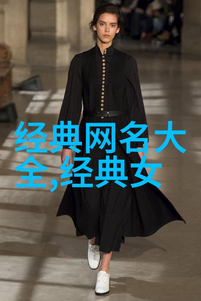 超拽霸气的扣扣网名大全2015好听的名字女孩在自然中脱了高跟鞋依旧是女王