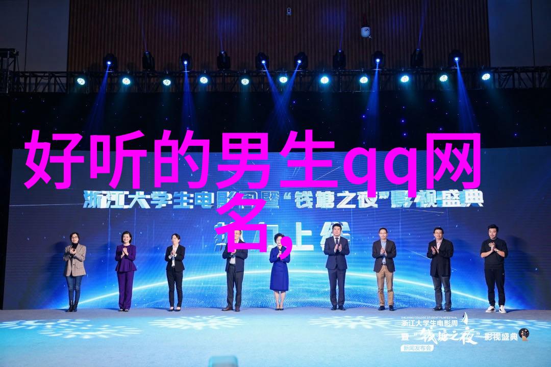 美丽女孩取名技巧如何为女生选择一个好听的名字