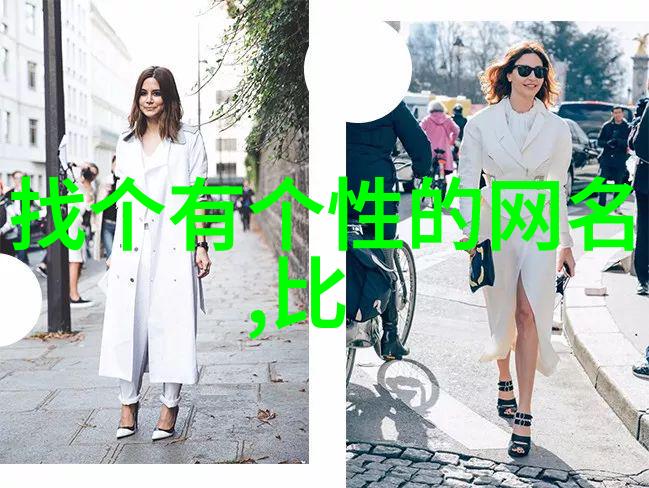 微信名之选巧记音韵吉祥如意