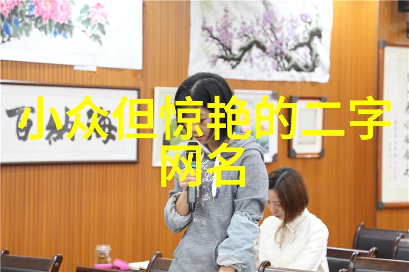 不畏风雨只为你流氓男网名背后的故事