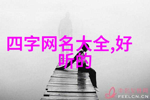 让数字说话计算机程序助力寻找符合个人天赋和性格的名字