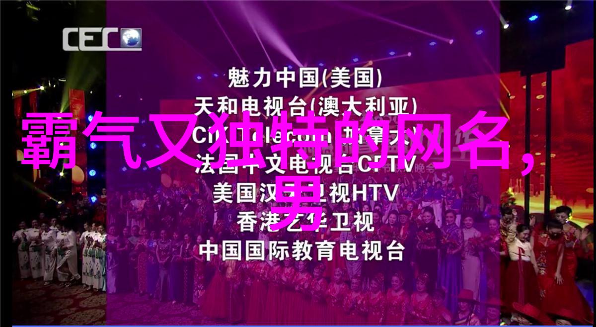 少年风华倾城一笑