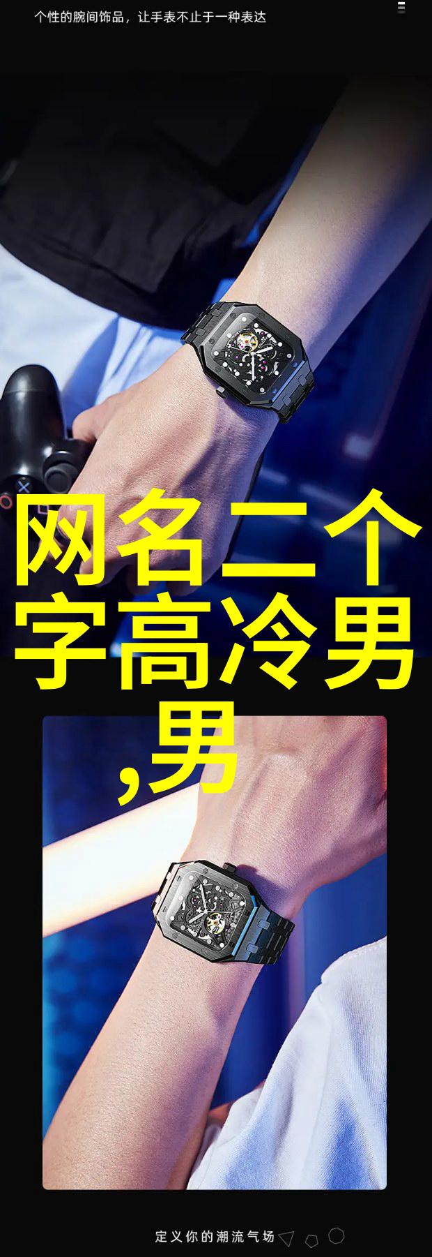 有特色搞怪的CP名字我们这俩怎么就成了超级奇怪的CP啊