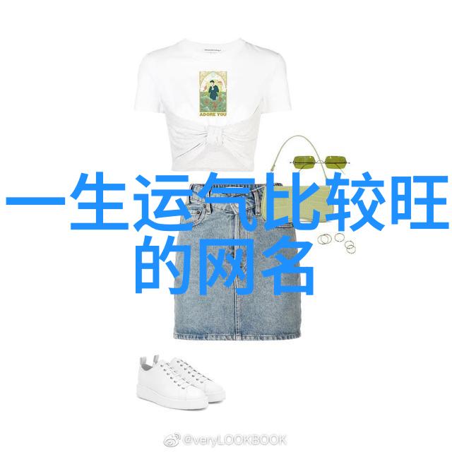 奇特美丽-探索女孩英文小众名字背后的寓意与魅力