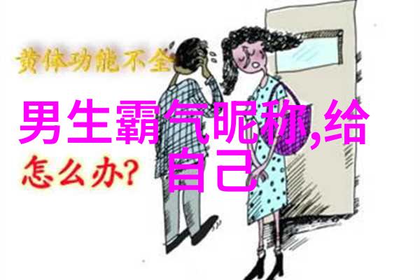 有文采典故的女孩名字诗经-古韵流光探索文采典故中的女孩名字