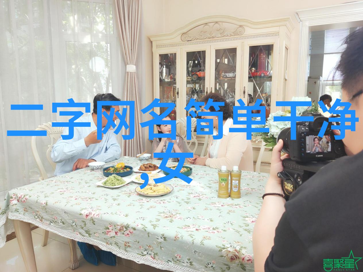 在数字海洋中漂泊创造属于自己的可爱女生名字