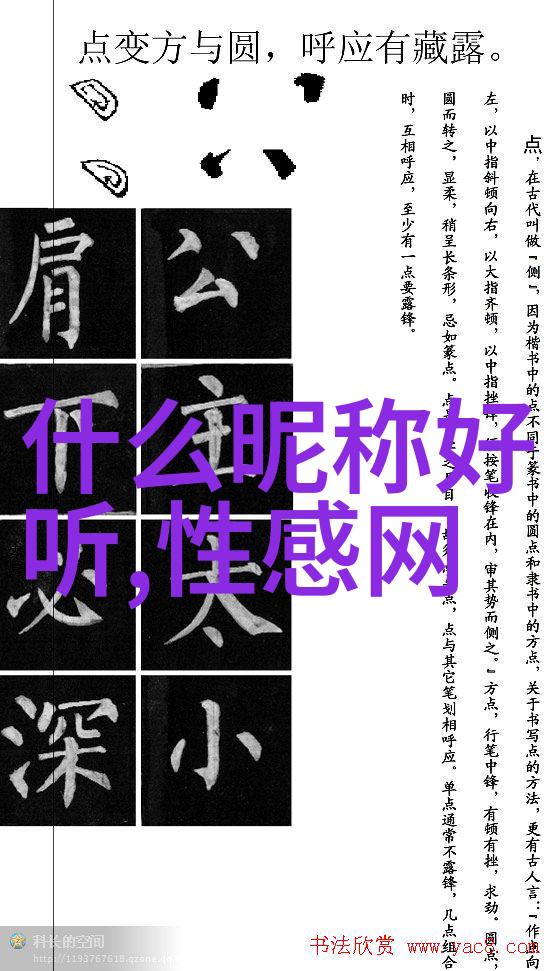 让传统成为现代用诗经楚辞来命名你的独立女性朋友