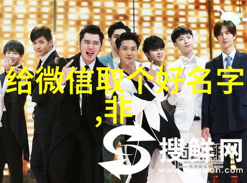 最火二字网名我是小明这名字够不够火