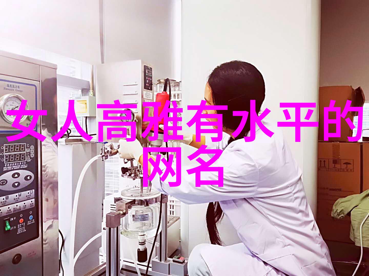 防护边界安全阀的重要性与应用