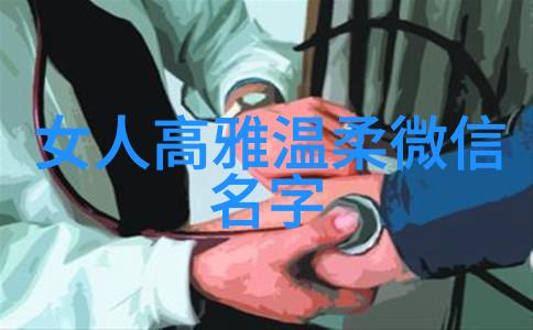 热力传递的精髓导热油泵的运作原理与应用广度