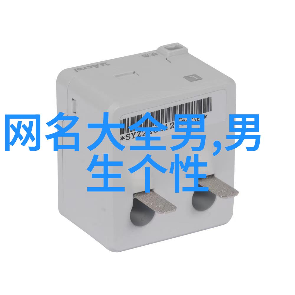 2023年最火微信网名我来教你怎么选个超酷的