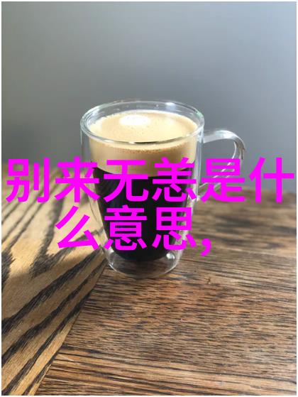 可爱女生昵称背后的故事