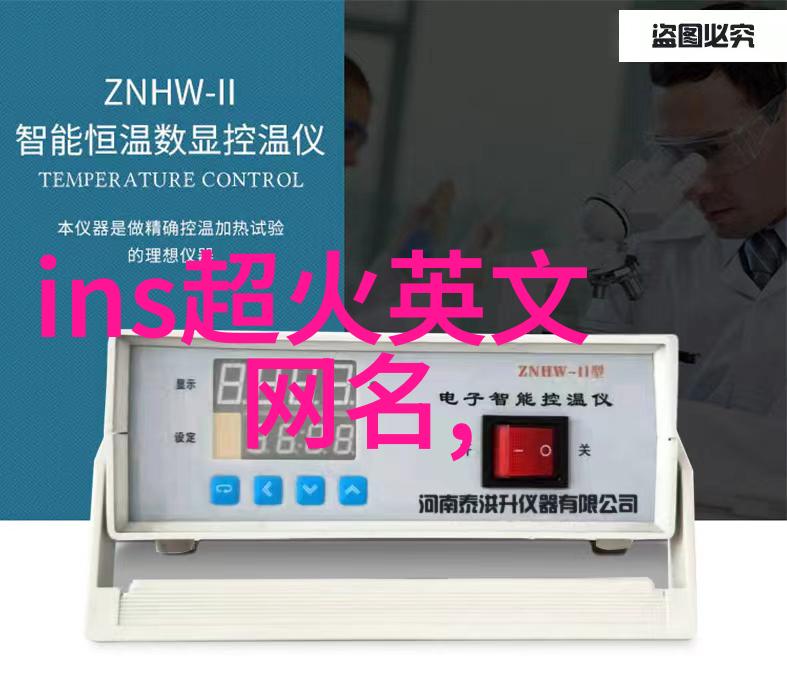 经典个性网名贴吧两字id绝妙好听的贴吧名字两个字夸张