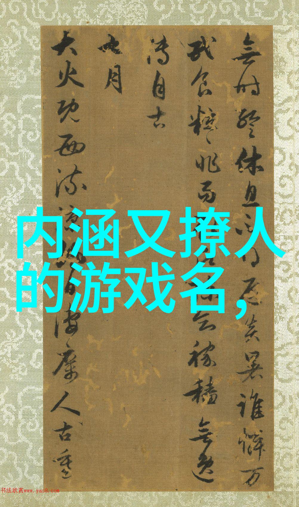 颜值与智慧并存的学霸型号 微学霸群体在2021年的网络影响力探究