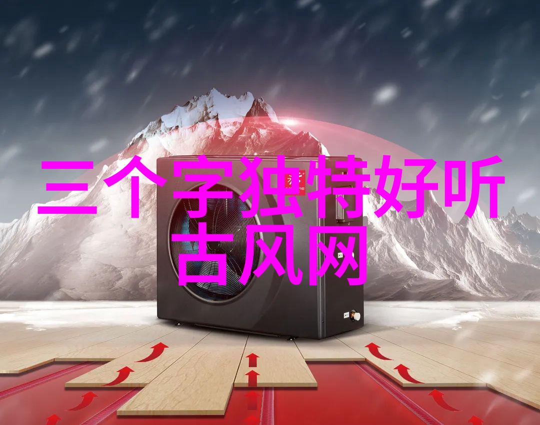 最吸引人的微信昵称 - 魅力盈门揭秘那些让人一眼钟情的微信昵称秘诀