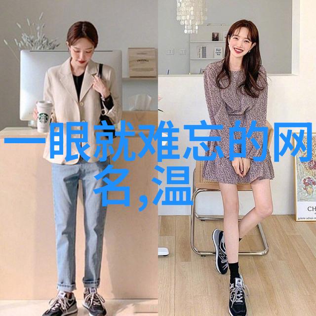 霸气情侣网名星辰大海中的逆流浪漫