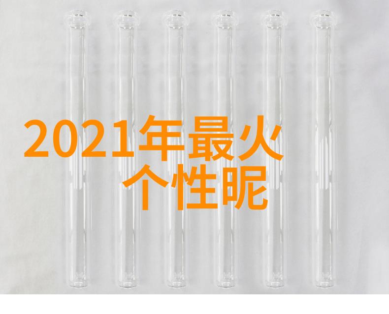 简单又好听的情侣名咱俩的甜蜜小名心有灵犀的晨曦与夜空
