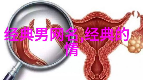 网名女生简约风范下的气质魅力