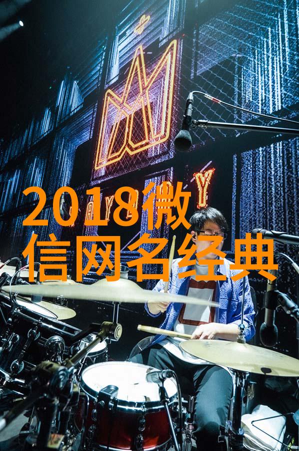 微信名时光之舟隐匿于风中行走的故事