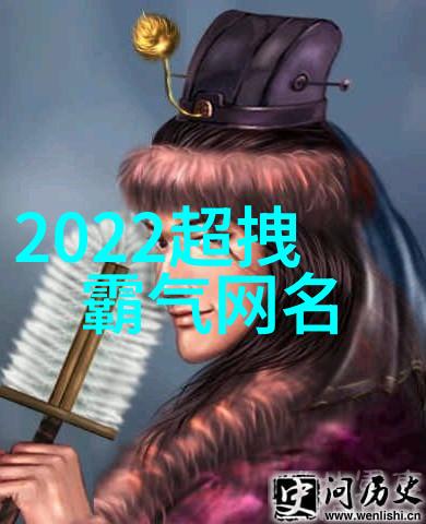古灵精怪的幽默风趣网名古风笑语昵称奇妙