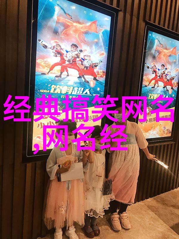个性网闺密网名丸子181107