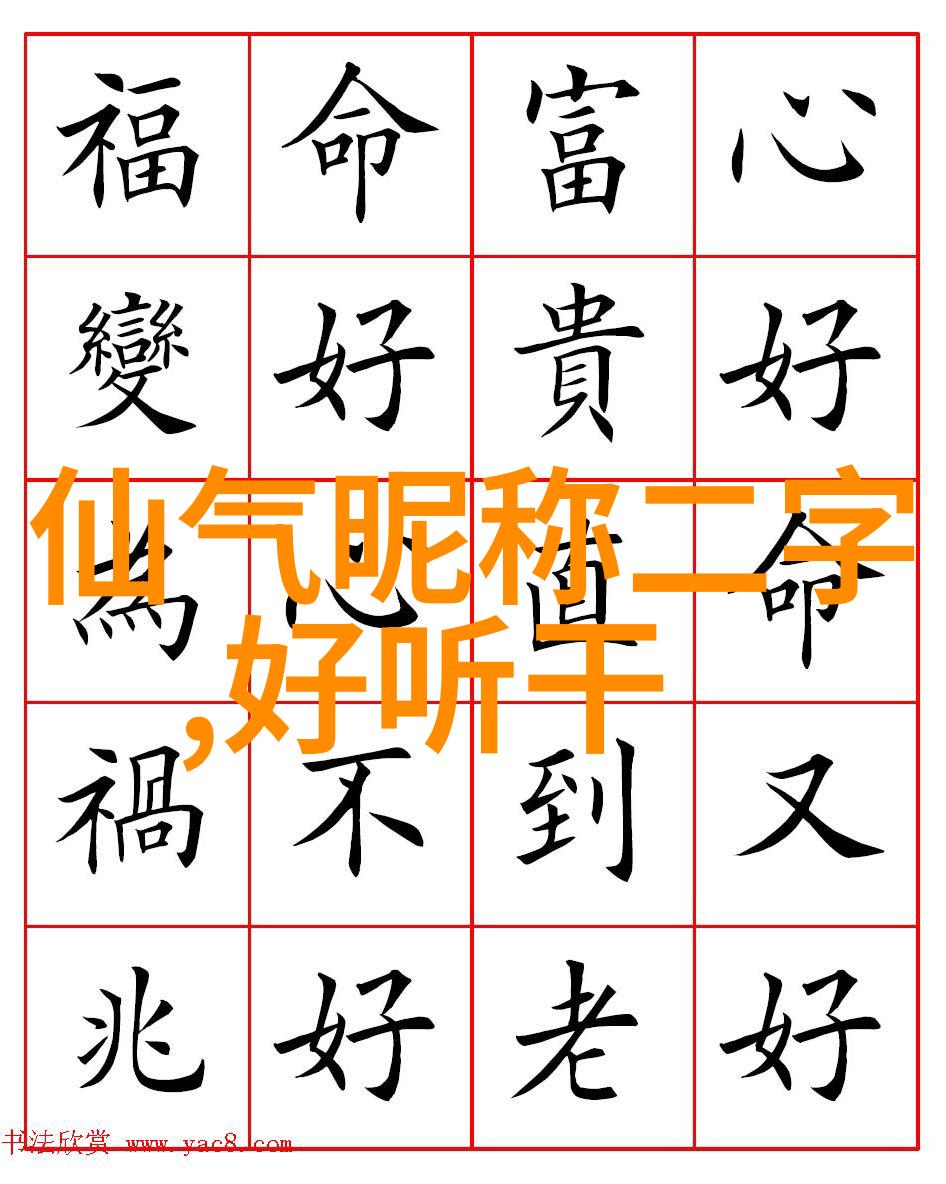 为什么李时珍将这些药材命名得如此生动且富有诗意