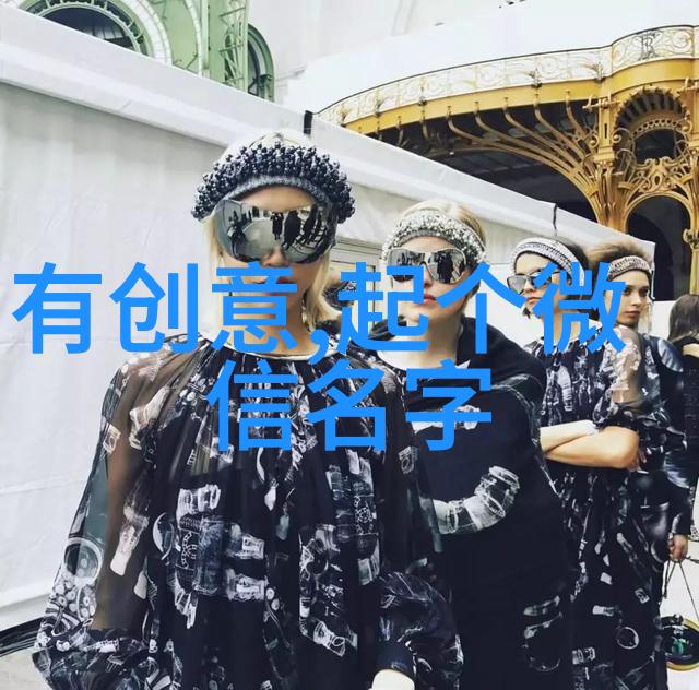 甜蜜绽放情侣网名的浪漫篇章