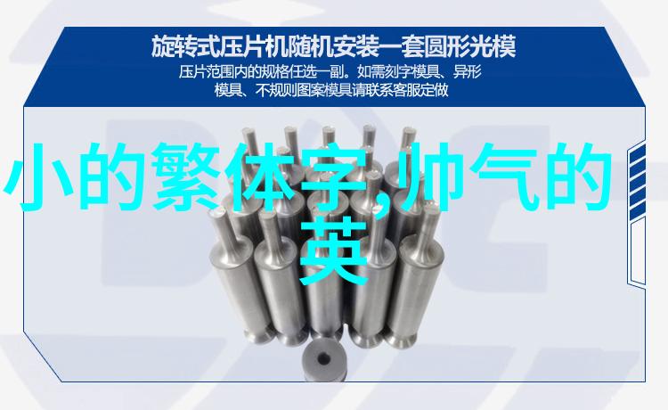 在不同文化中开心意味着什么样的名字