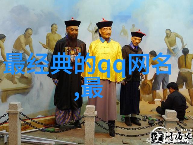 伤感网名男在虚拟世界的孤独角落