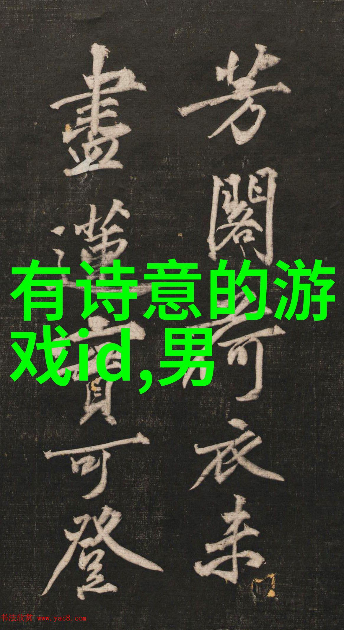 奇迹与传奇-王者特别罕见的名字揭秘历史上最为稀有的皇家称号