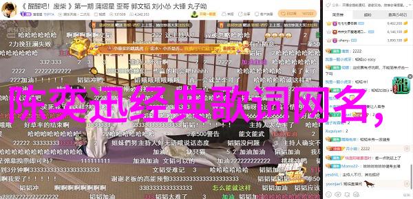 逆袭之王沙雕游戏的奇迹
