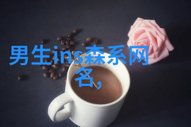 文化探究-揭秘复姓中国古代的多音姓氏与其背后的文化意义