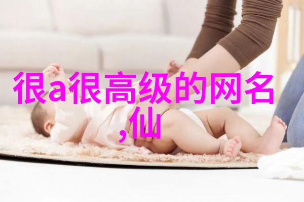 女生网名伤感我是怎么选出那么符合心情的网名