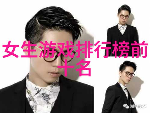 仙气飘飘的四个字网名我这边也想来一个梦绕心