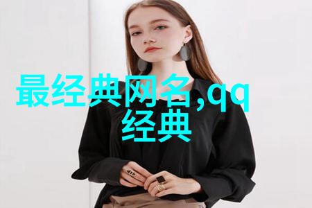 深度思维深邃的智慧与潜在的力量