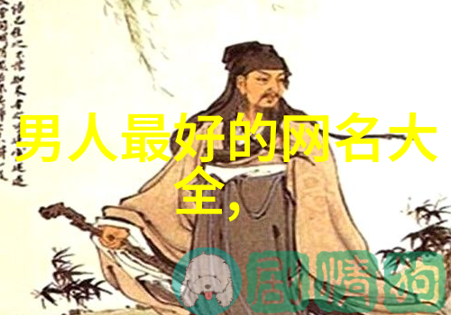 外国人名字多元文化的姓名之美
