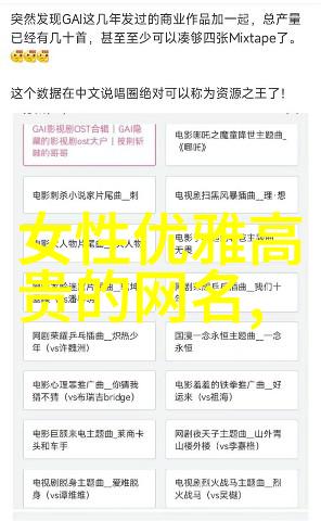 如何创造一款独一无二的网名