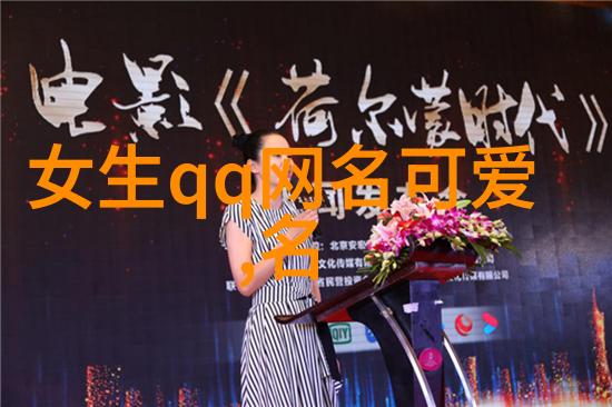网名创作-精选二字网名简约魅力与个性展现