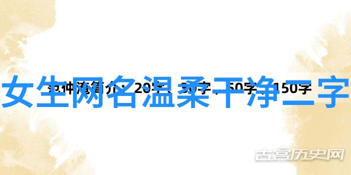 反复吟咏的有趣吸引人的微信名字饿了么用户名大全搞笑多姿多彩