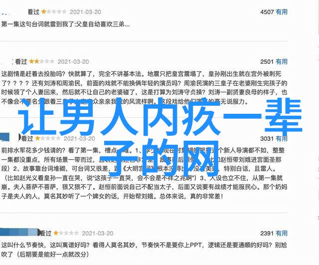 霸气风采网名的独特魅力探索