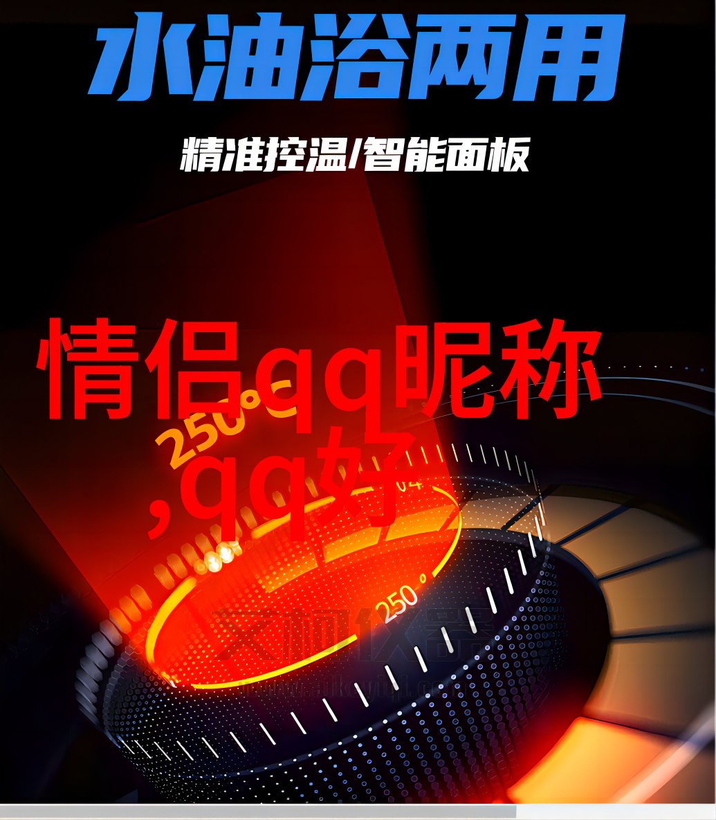 浪漫主义网名文艺范儿不俗的网络昵称
